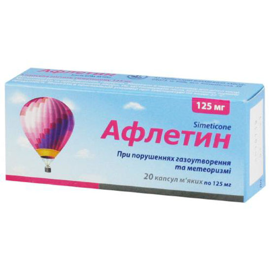 Афлетин капсули 125 мг №20